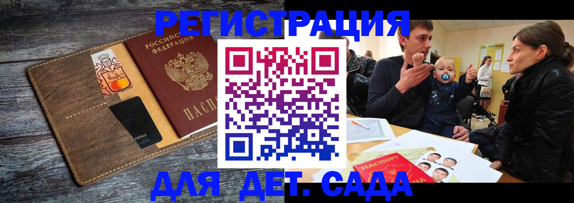 форма 3 в Кудрово