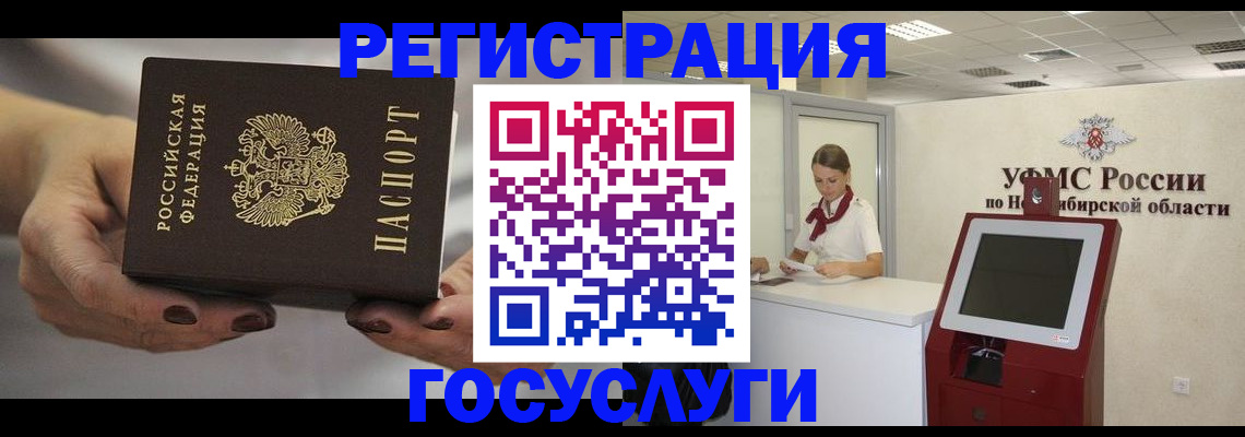 найти адрес прописки в Кудрово