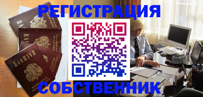 форма 3 в Кудрово